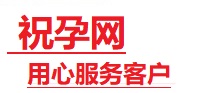 石门捐卵试管助孕机构-代媽网